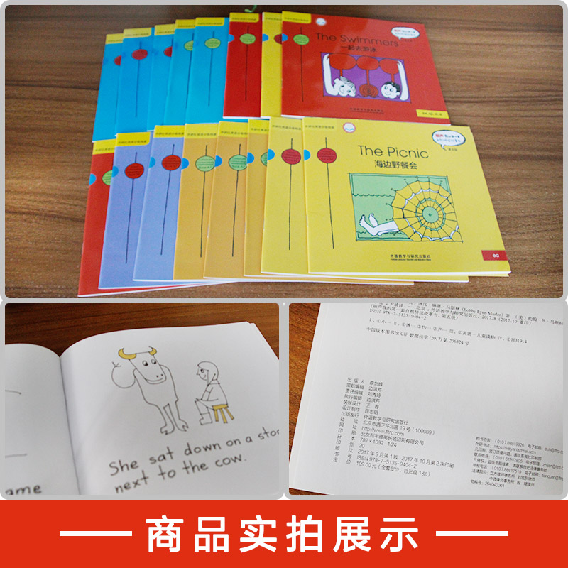 [醉染正版]丽声我的第一套自然拼读故事书第五级 5级 儿童读物儿童英语教辅 幼儿少儿英语 7~8岁英语读物 儿童英语读物高清大图