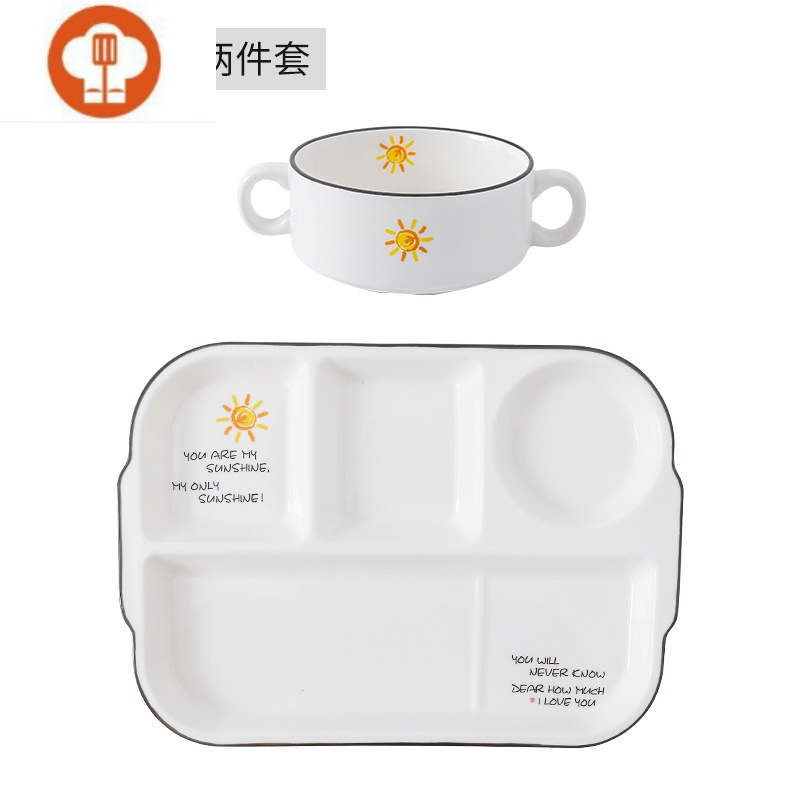 北欧分隔餐具减脂餐陶瓷家用分餐盘早餐一人食分分格盘