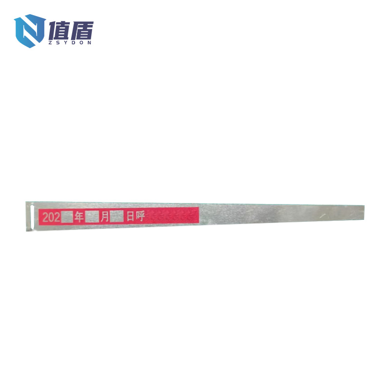 值盾 ZSYDON 数字镂空字模标牌 230mm*20mm 张高清大图