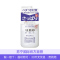 Shiseido资生堂 UNO吾诺男士三合一润肤乳 (清爽型)160ML 控油平衡 补水收缩毛孔 日本进口 爽肤水