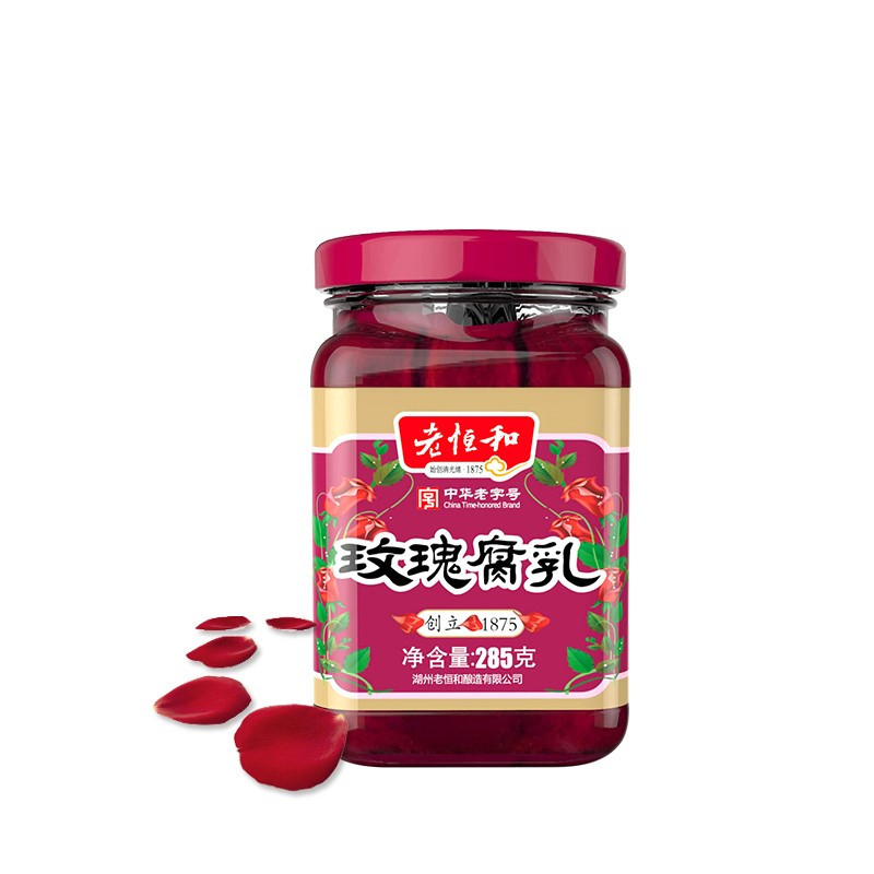 老恒和 玫瑰豆腐乳285g*2 瓶装 腐乳红腐乳 古法制作 好吃下饭 佐餐下饭好搭档
