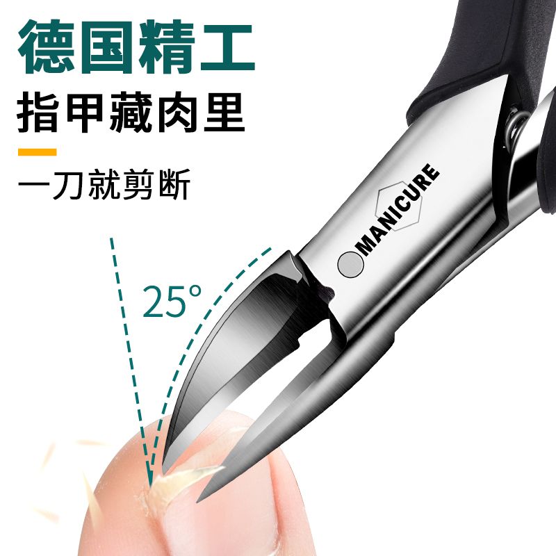 德国精工指甲刀甲沟专用剪刀家用修脚神器尖嘴鹰嘴钳子指甲剪8138高清大图