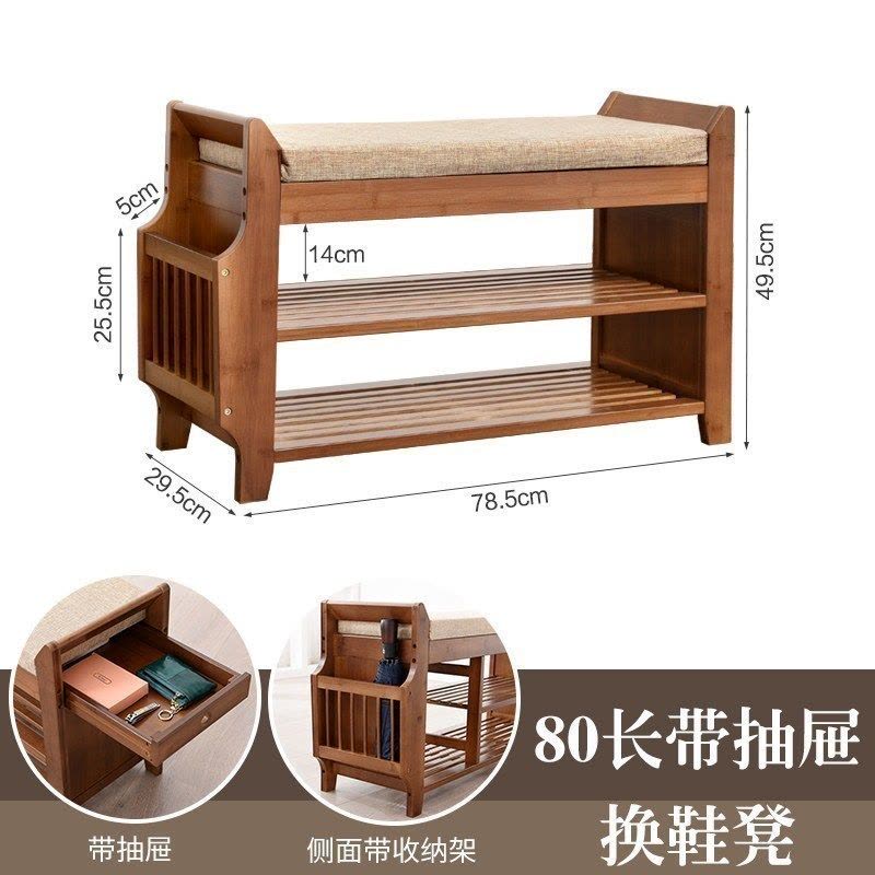 森美人换鞋凳鞋柜组合家用进穿鞋凳子现代客厅卧室收纳多功能储物长凳图片