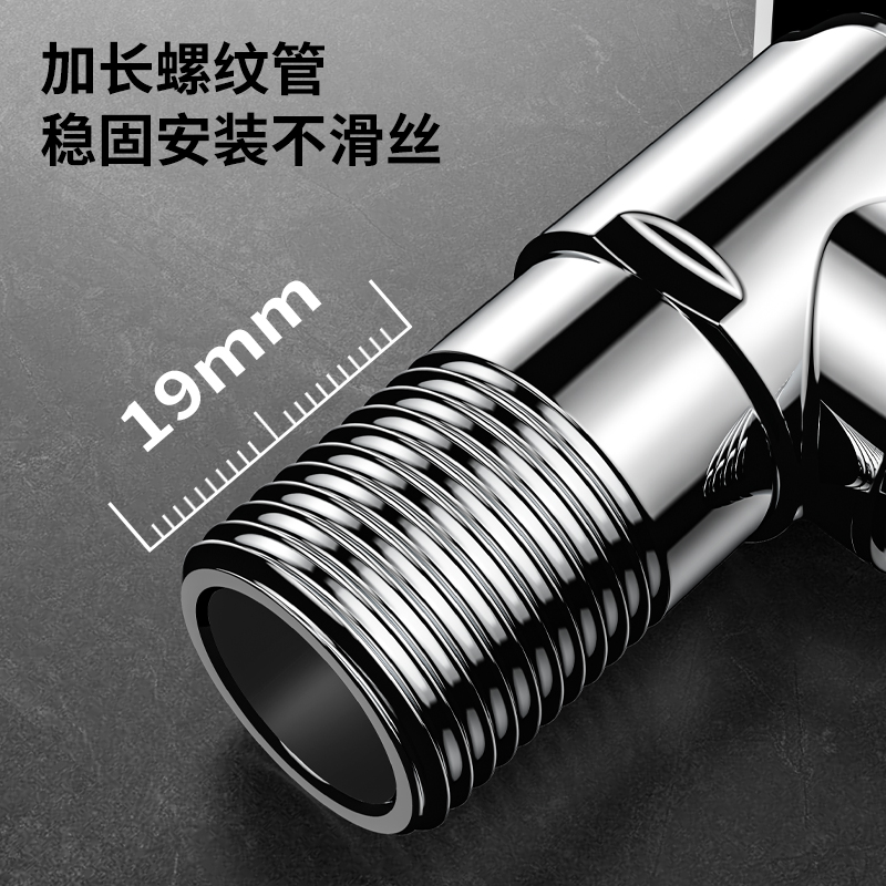 九牧(JOMOO)角阀精铜三角阀加厚冷热四分止水阀八字阀马桶热水器角阀厨卫配件740551C1-1/440551C1-1高清大图