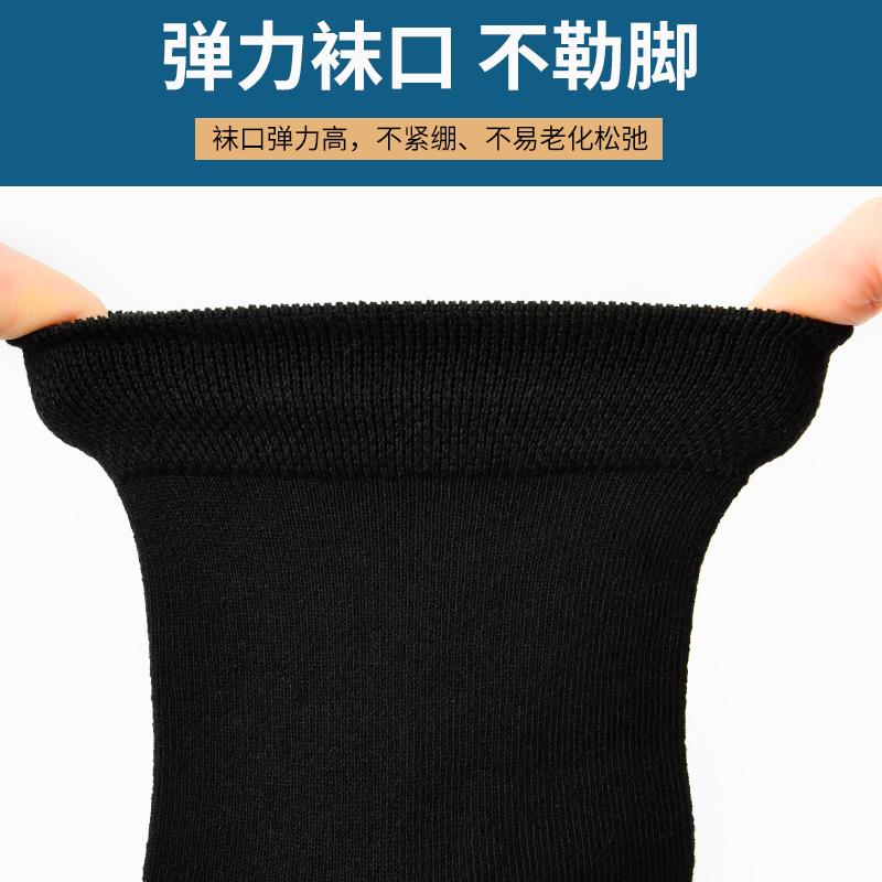 浪莎黑色袜子男款中筒纯棉防臭袜春夏季全棉男士棉袜春秋商务男袜高清大图