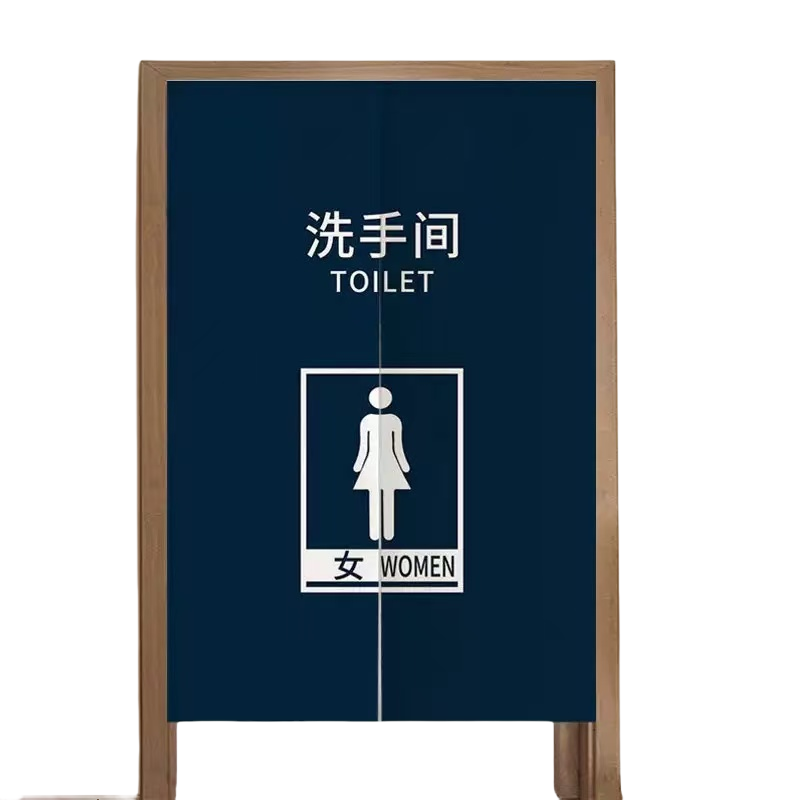 日目 卫生间门帘 宽度80-120cm 高度可定制/块高清大图