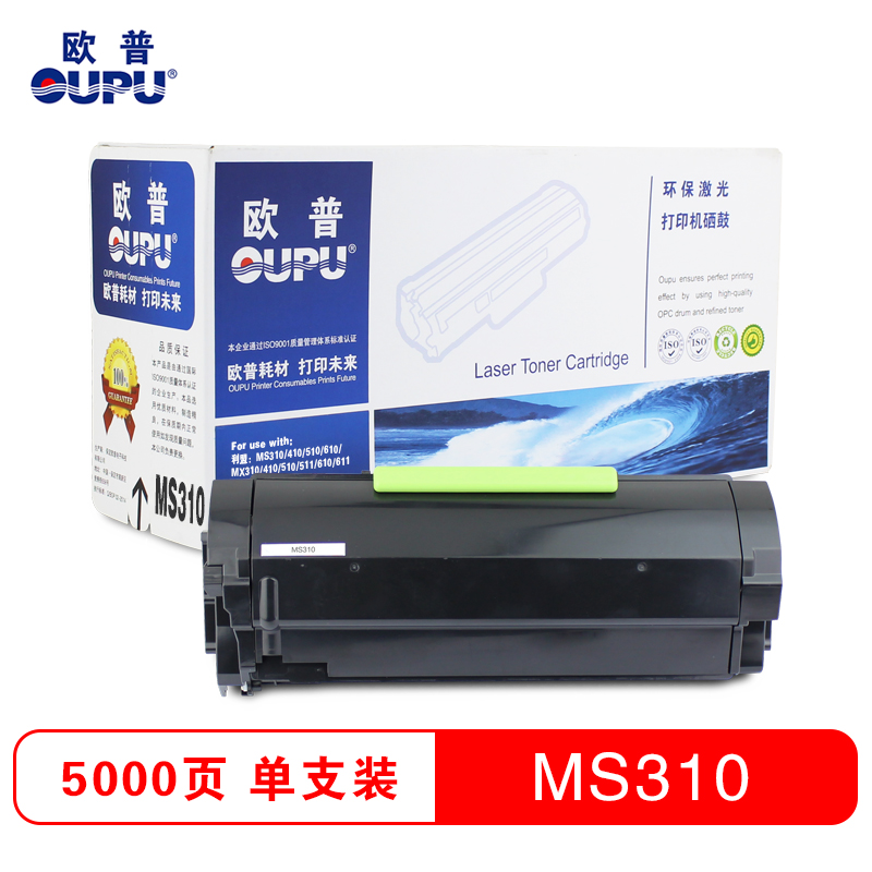 欧普(OUPU)利盟MS310粉仓 黑色