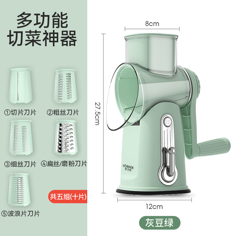 康巴赫切菜神器擦丝器刨丝器家用多功能萝卜土豆丝暴风切菜器切片高清大图