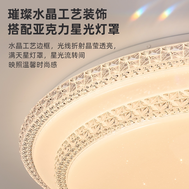 古达主卧室灯 主卧灯具现代简约房间主灯吸顶灯