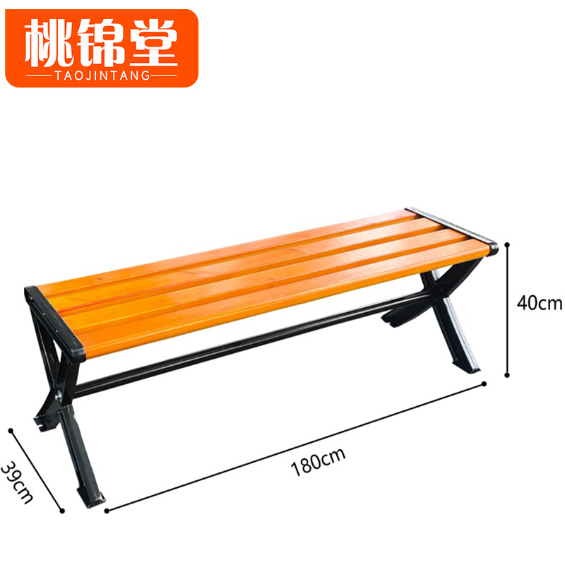 桃锦堂 长条椅1.8米张