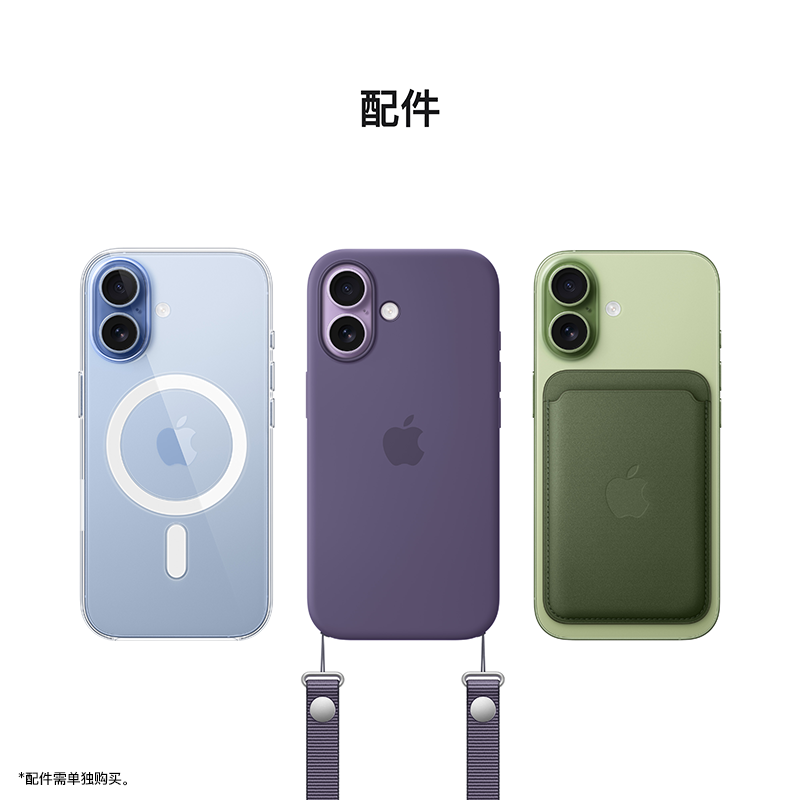 Apple iPhone 17 256G 青雾蓝色[需现场签收激活]5G全网通手机 全新正品国行高清大图