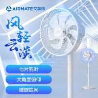 艾美特(Airmate)CS30-X20 七叶循环通风落地扇家用定时电风扇