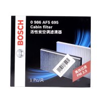 博世适配纳智捷S5大7优六U6空调滤芯格清器过滤网(原车厚度1.5CM)