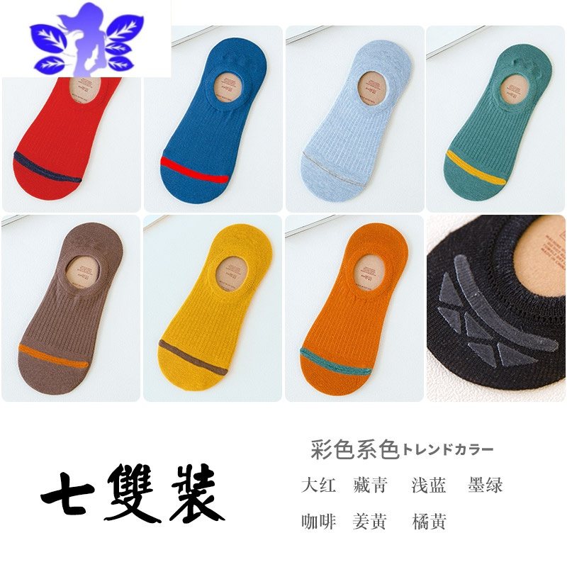 Ideamini船袜女短袜袜子女士浅口春秋夏季薄款秋季ins运动防滑秋冬不掉跟袜子