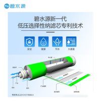 碧水源(Originwater)商用净水器 纳滤直饮净水机 净饮一体机DT90-M400