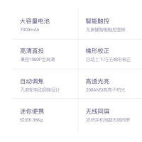 联想智能投影仪M1 暗夜黑(2G+16G)智能触控迷你便携 LED微投