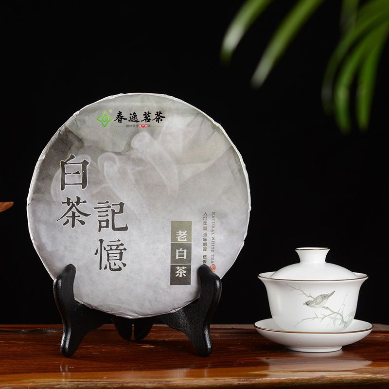 春逸茗茶 福鼎老白茶老寿眉白茶茶饼350g