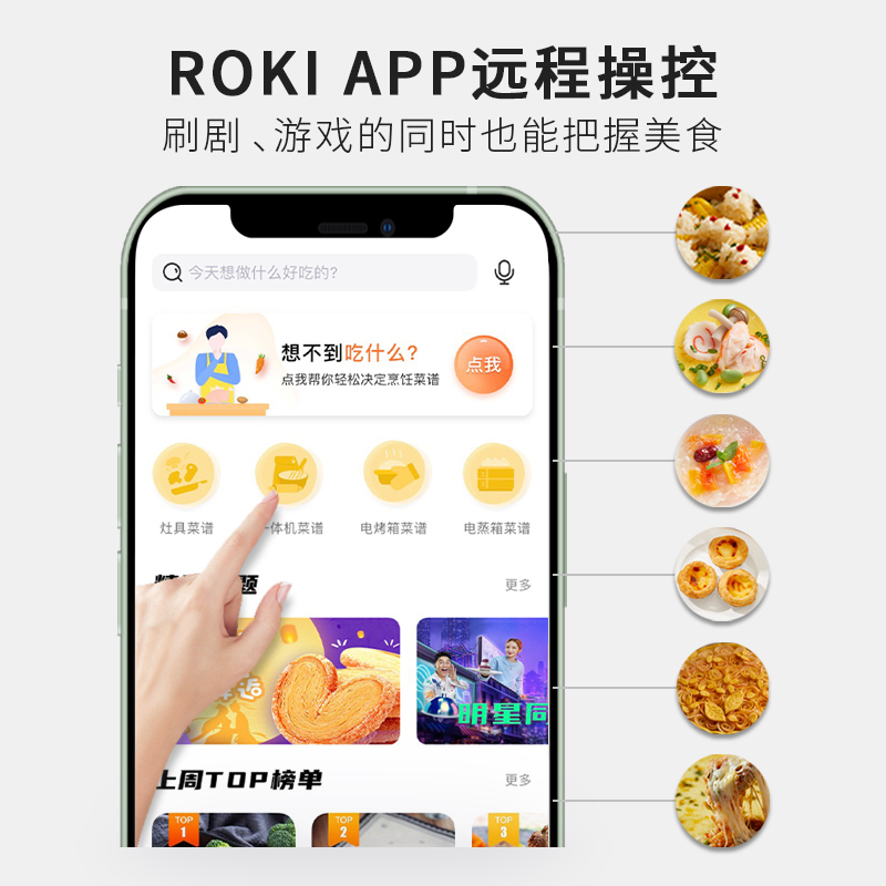 老板(ROBAM)大容量台式蒸烤箱一体机家用 珐琅 烤箱蒸箱空气炸 DB610 海藻蓝(大厨系列)tc