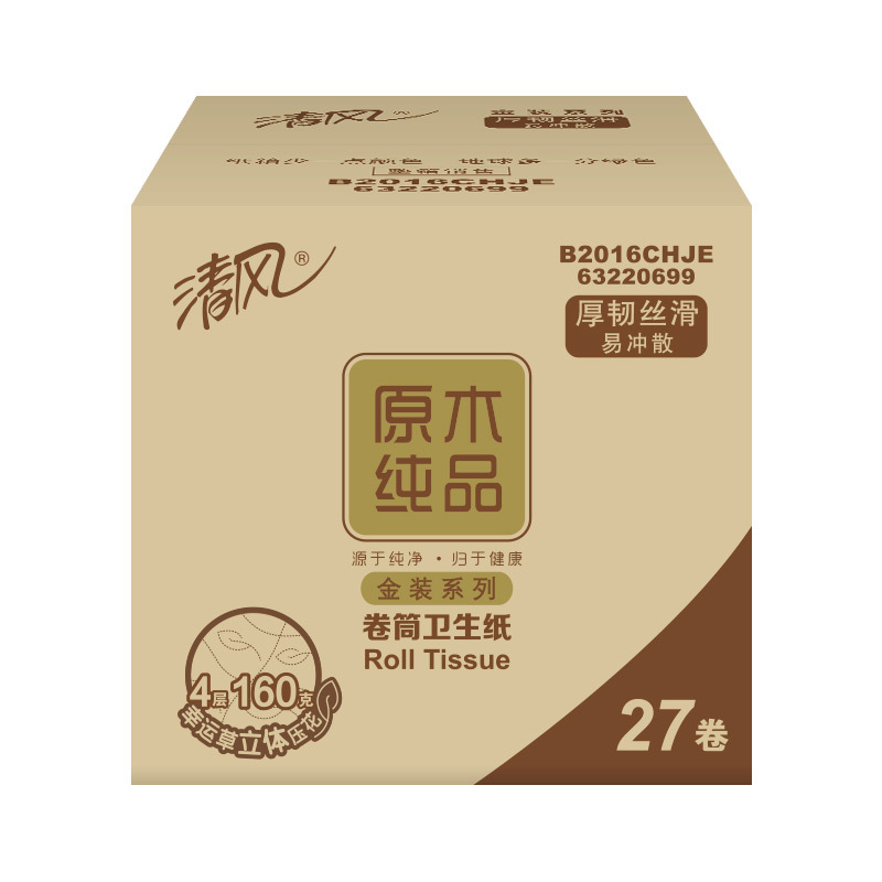清风 卷纸 原木纯品金装压花系列 4层160克27卷卫生纸 擦手纸 有芯卷筒纸巾