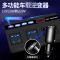 12V24V通用转220V车载逆变器家用电源转换器汽车插座手机充电器 基础款无快充数显点烟孔[颜色随机]