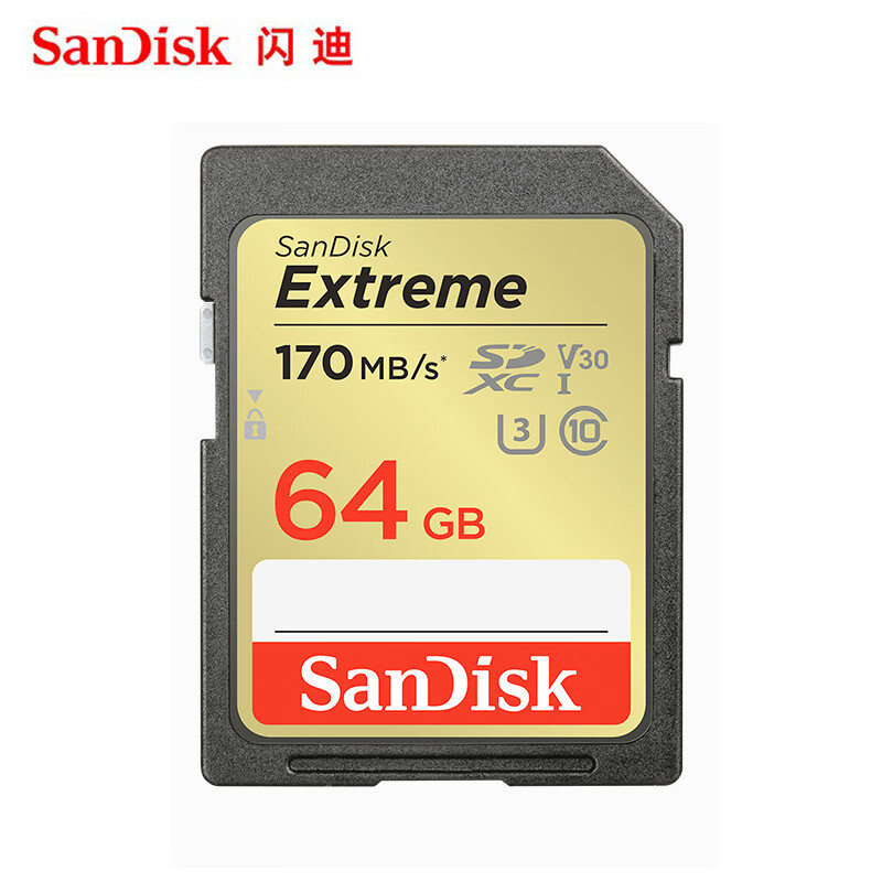 闪迪(SanDisk)64GB SD卡至尊高速读170MB/s写80MB/s相机存储卡 内存卡 U3 V30 支持4K