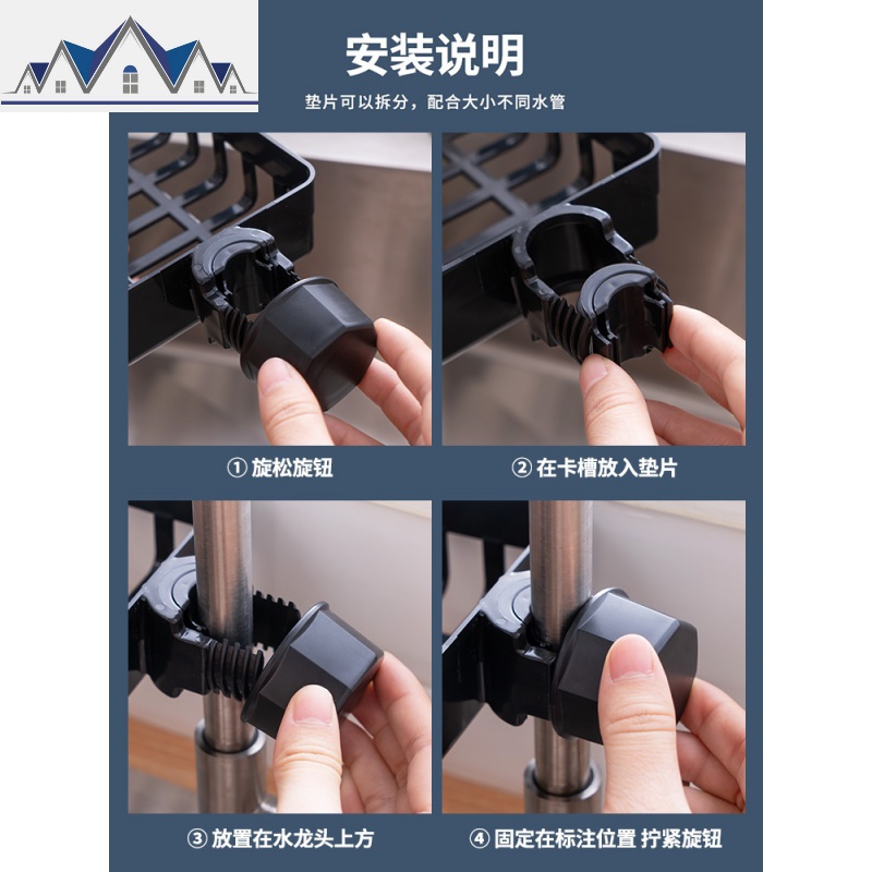 厨房置物架免打孔收纳水龙头可旋转沥水架挂篮水塑料收纳架 三维工匠高清大图
