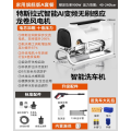 洗车机高压水泵水枪神器220v家用刷车全自动便携式大功率清洗 【旗舰版畅洗A】17米水管+高压长枪+泡沫壶+内置漏保