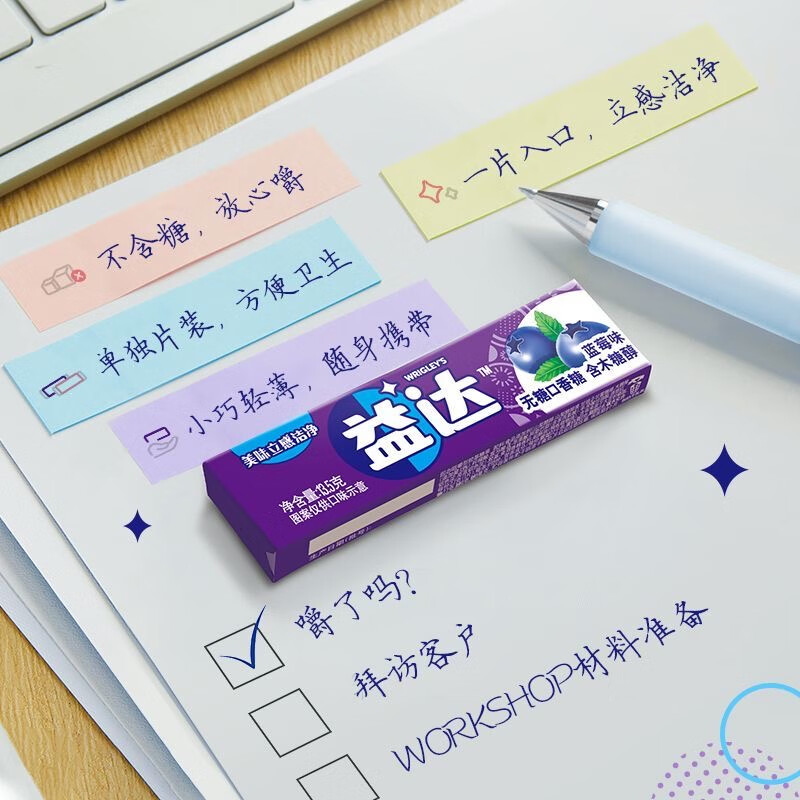 益达木糖醇无糖口香糖5片装13.5g条装 方便携带清新口气休闲糖果高清大图