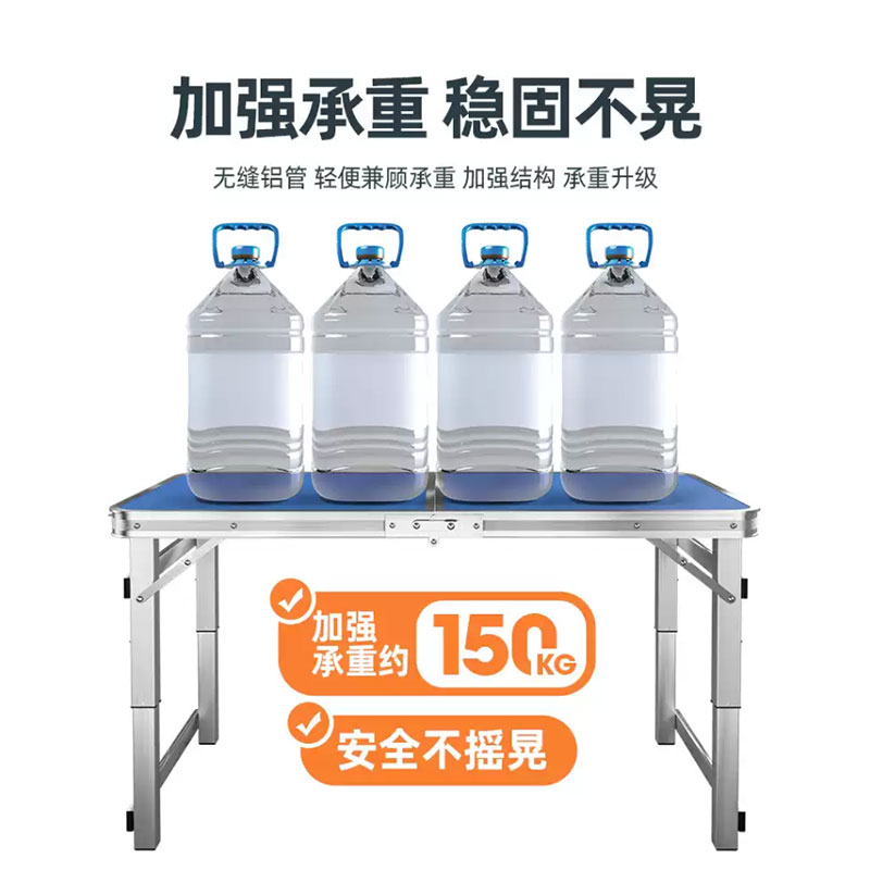 鑫睿辉 折叠桌 1.2m 张高清大图