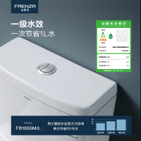 法恩莎卫浴官方旗舰马桶大冲力坐便器连体喷射虹吸家用FB1655座厕