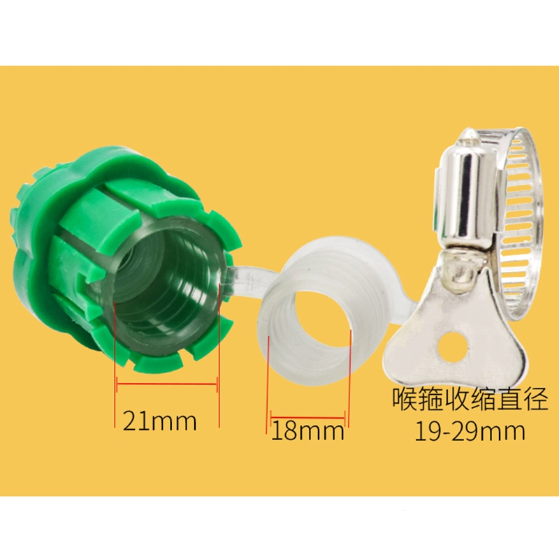 水龙头万能接头法耐4分水管接头快速转换塑料奶嘴转接头洗车水枪配件