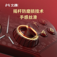 北通阿修罗3辛丑限定无线游戏手柄xbox360精英PC电脑电视Steam赛博朋克双人成行怪物猎人FIFA实况2k