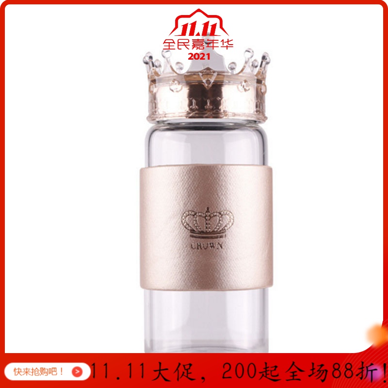 美帮汇皇冠水杯便携日系小清新简约创意个性潮流隔热玻璃杯子女高清大图