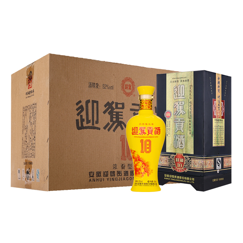 迎驾贡酒52度封藏10浓香型白酒500ml6瓶整箱