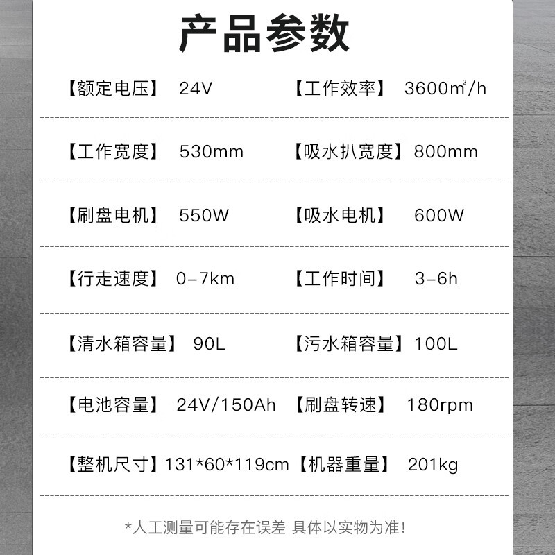 京世嘉 锂电款24V150A驾驶式洗拖一体自动清洗擦地机 JS-X8L 蓝色 BDZSSC高清大图