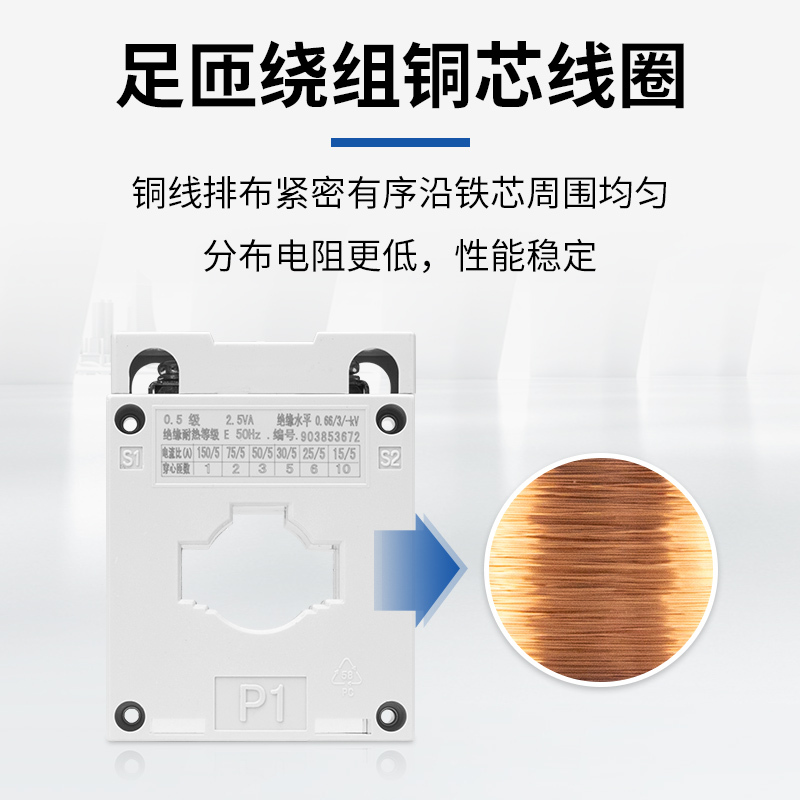 正泰互感器 BH-0.66 30 I B100/5A 1匝 0.5级
