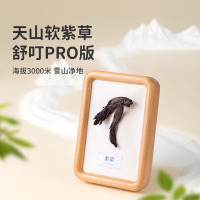 绿鼻子紫草舒缓贴婴儿专用儿童宝宝蚊子蚊虫叮咬非驱蚊贴止痒膏