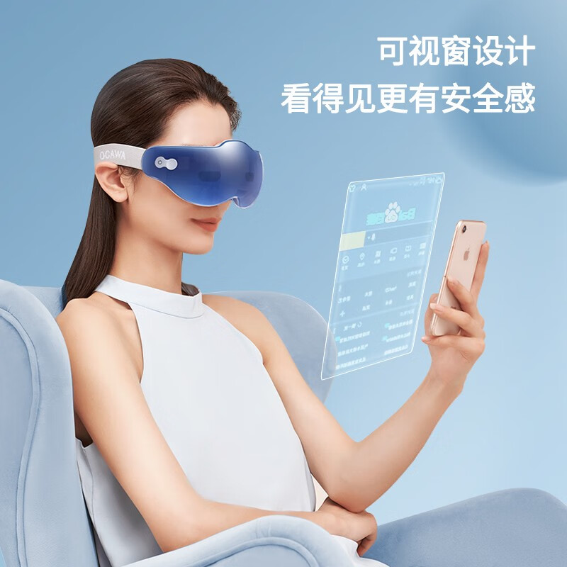 奥佳华智能眼部按摩仪OG2526高清大图