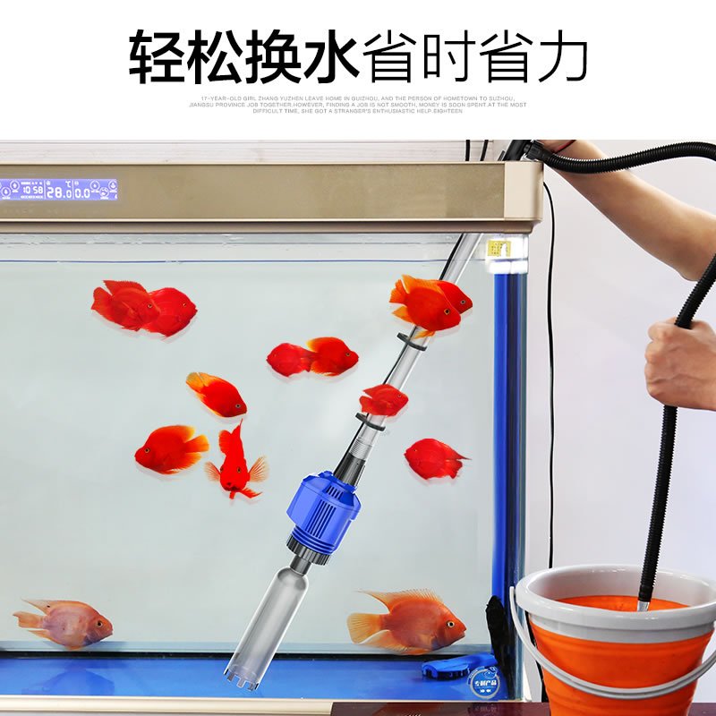 鱼缸换水器电动抽水器吸便吸粪器洗沙器清洗清理清洁工具高清大图