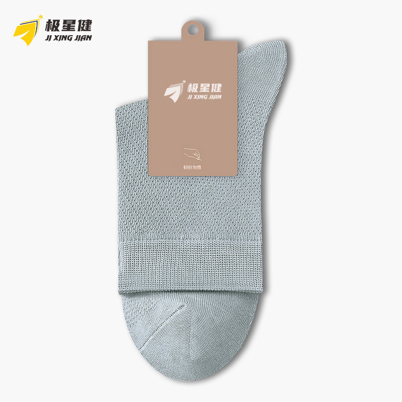 极星健 袜子 M2 包高清大图