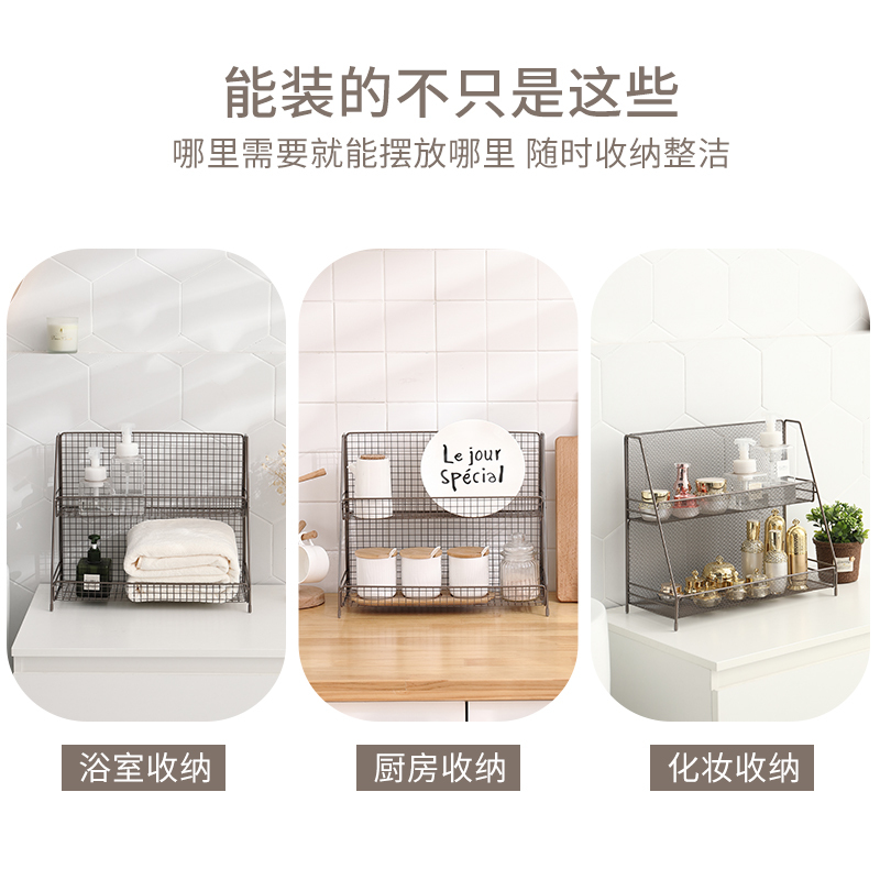 北欧ins铁艺桌面置物架化妆品收纳架宿舍收纳神器厨房整理储物架|香槟金小号升级款