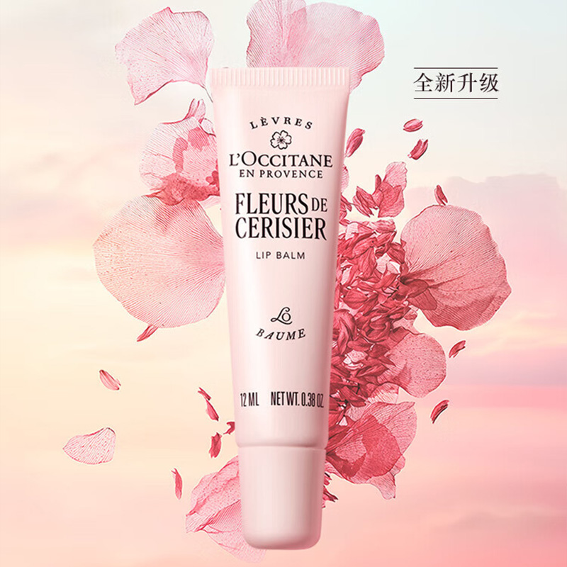 欧舒丹润唇膏细腻丝滑滋润柔护保湿醇厚小巧玲珑甜蜜樱花款12ml高清大图