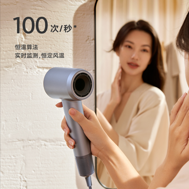 Laifen徕芬高速吹风机LF03送礼家用冷热风智能电吹风筒吹风机