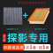 游枫亭适配一汽大众探影空调滤芯1.5空气格1.4t原厂升级空滤进气滤清器