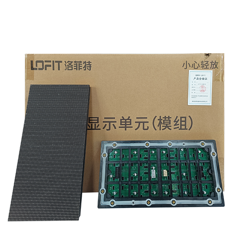 洛菲特(lofit)LED显示屏全彩户外小间距P4广告屏 LFT-P4.0W 单位:1平方米高清大图