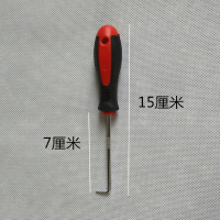 帮客材配[清洗专用]多维净 洗衣机波轮拆卸专用提勾 2把/套 14元/套 全场满199元免邮