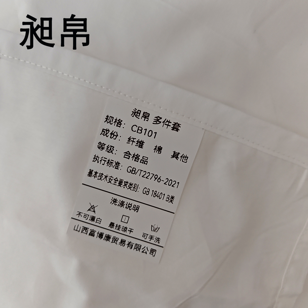 昶帛 床品多件套 CB101 套高清大图