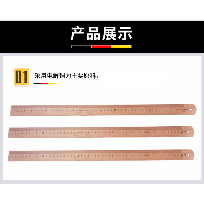 维度(WEDO) 防爆尺子 500mm BE317-1002 BDZSSC高清大图