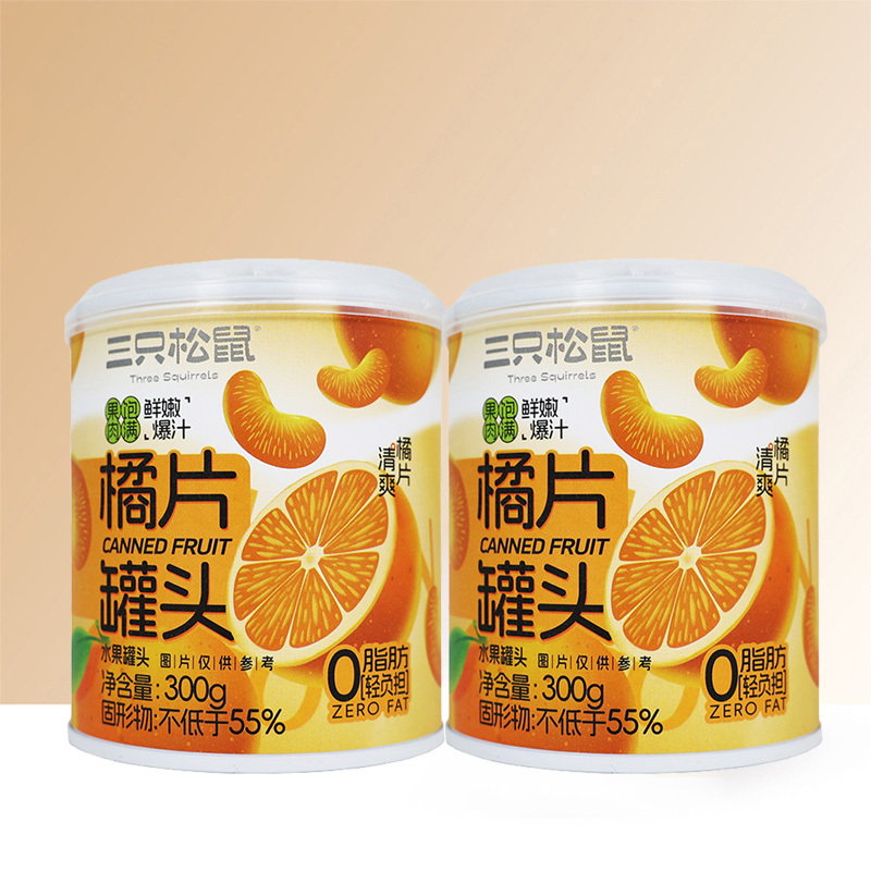 三只松鼠橘爽罐头金桔清爽橘片休闲午后即食甘甜水果橘片罐头300g*2罐