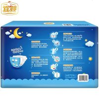 宜婴安安睡夜用纸尿裤大吸量超薄透气干爽男女宝宝婴儿尿不湿简装XL66片